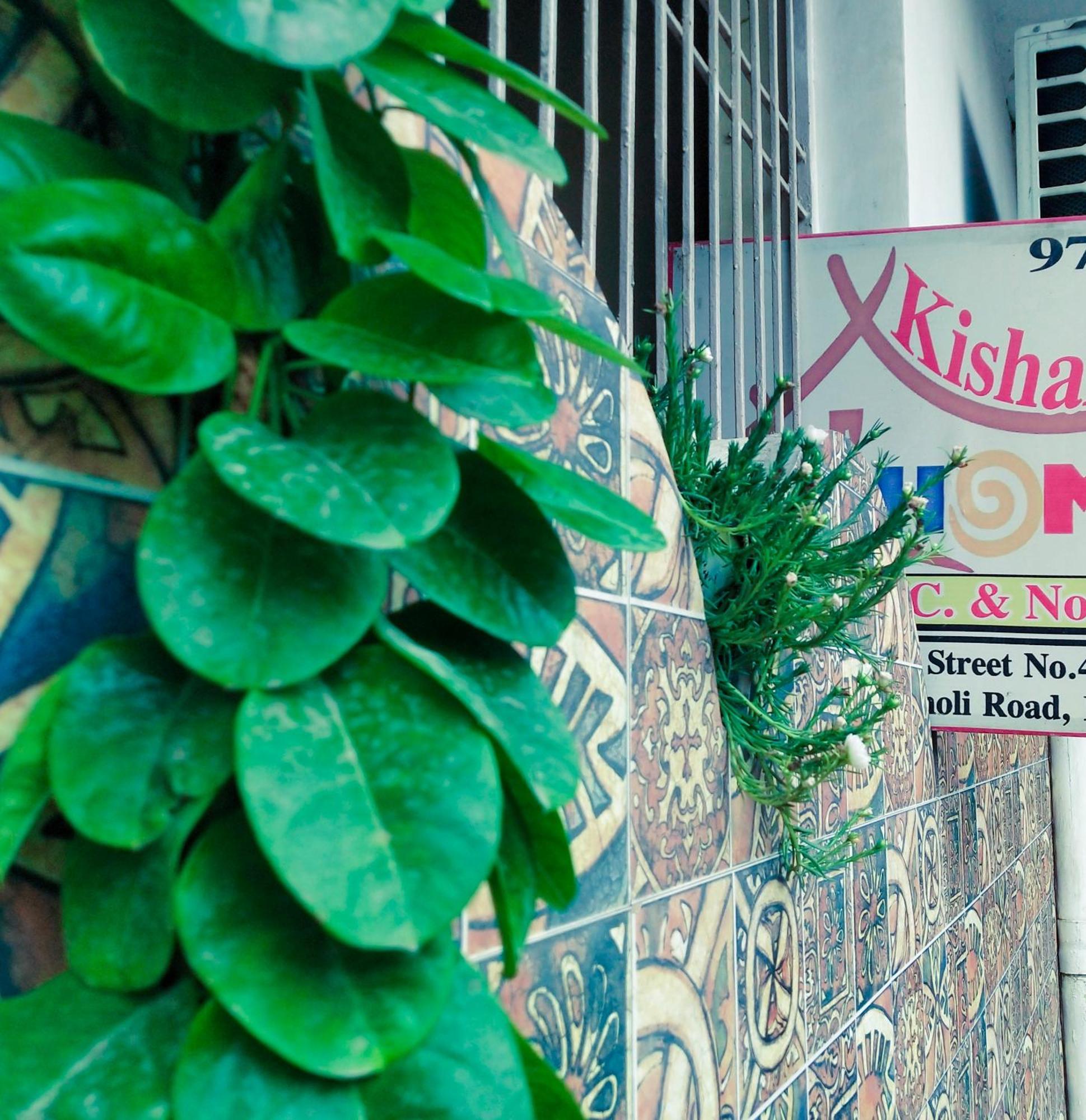 Kishan Home Stay Матура Екстериор снимка